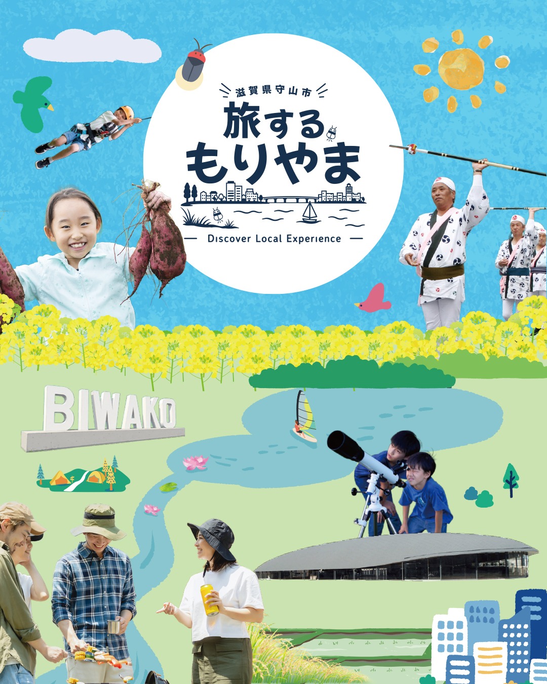 Instagram開設しました