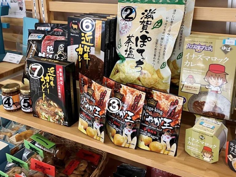 お土産