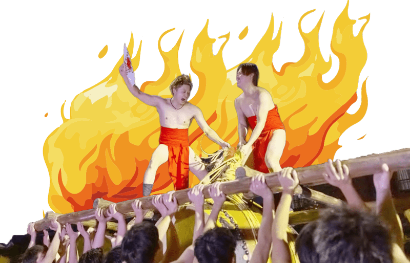 祭り踊り